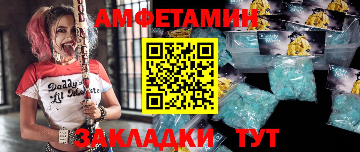 Амфетамин  Амфетамин Розовый  АМФ  Вход с VPN  blacksprut ТОР  Узловая 