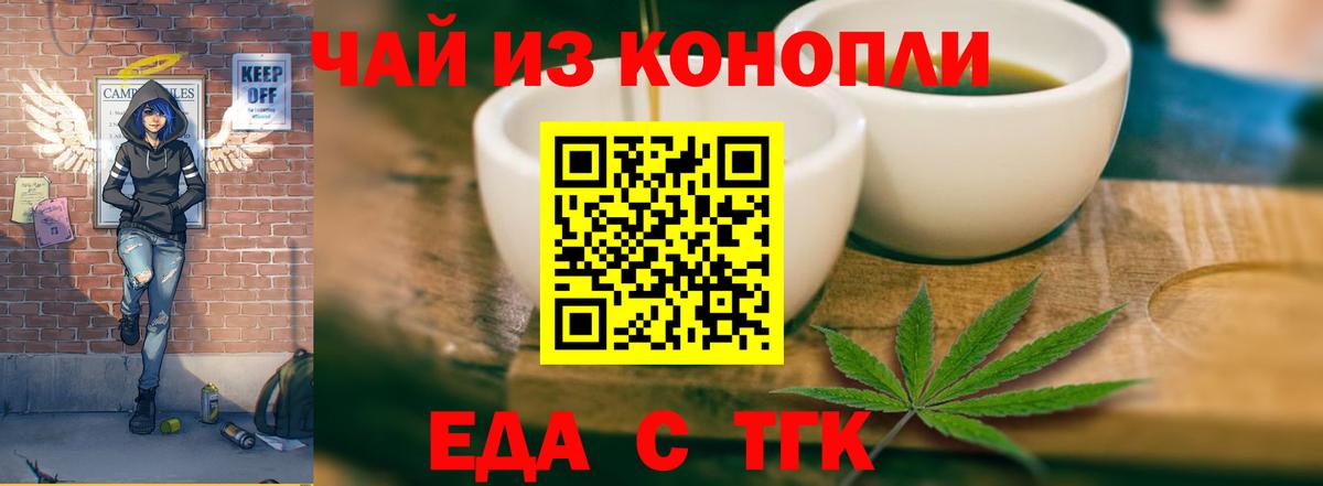 Узловая  Canna-Cookies марихуана  Вход с VPN 