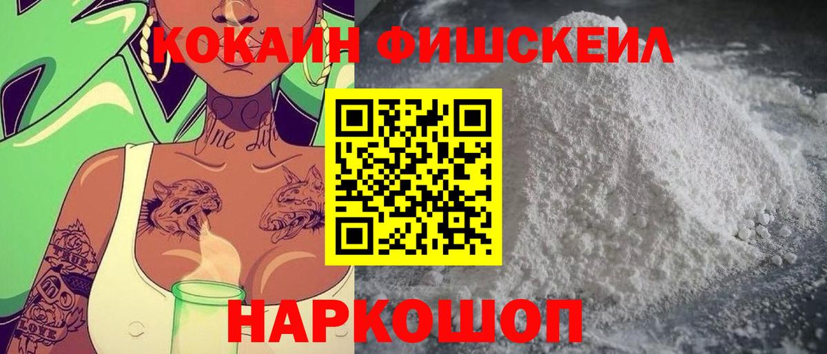 APVP СОЛЬ кристаллы  КОКАИН  АМФЕТАМИН   Лсд 25  Узловая  МАРИХУАНА  Мефедрон кристаллы  ГАШИШ  Вход с VPN 
