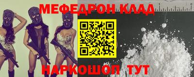 МДПВ Кунгур