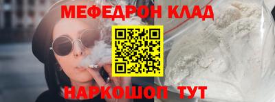 синтетический гашиш Кумертау