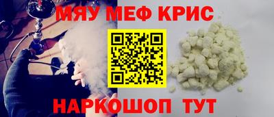 эйфоретик Ливны