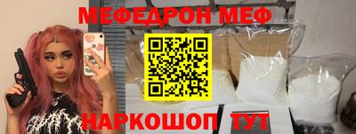 МДПВ Кунгур