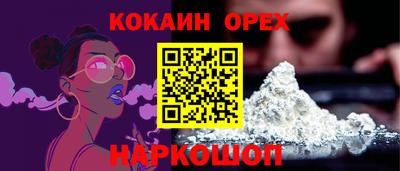 синтетический гашиш Кумертау