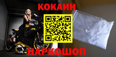 синтетический гашиш Кумертау