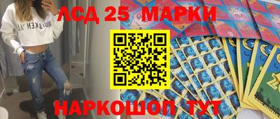 синтетический гашиш Кумертау