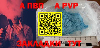 синтетический гашиш Кумертау