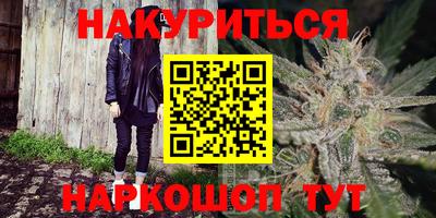 синтетический гашиш Кумертау
