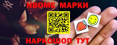 синтетический гашиш Кумертау
