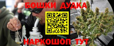 дистиллят марихуана Кулебаки