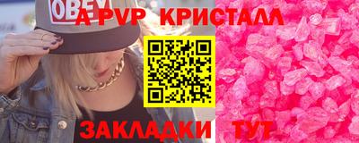 МДПВ Кунгур