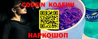 синтетический гашиш Кумертау