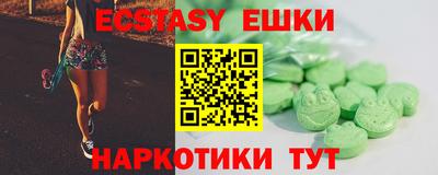 синтетический гашиш Кумертау