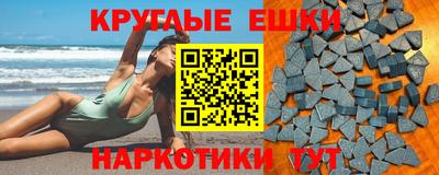 синтетический гашиш Кумертау