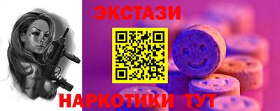 синтетический гашиш Кумертау