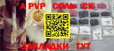 МДПВ Кунгур