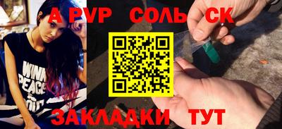МДПВ Кунгур