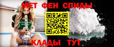 синтетический гашиш Кумертау