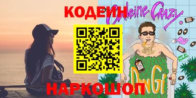 синтетический гашиш Кумертау