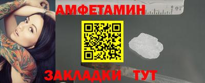 синтетический гашиш Кумертау