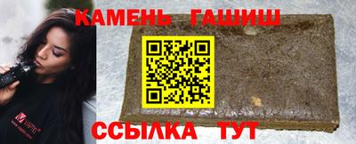 синтетический гашиш Кумертау