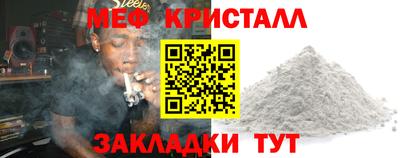 синтетический гашиш Кумертау