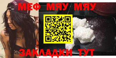 МДПВ Кунгур