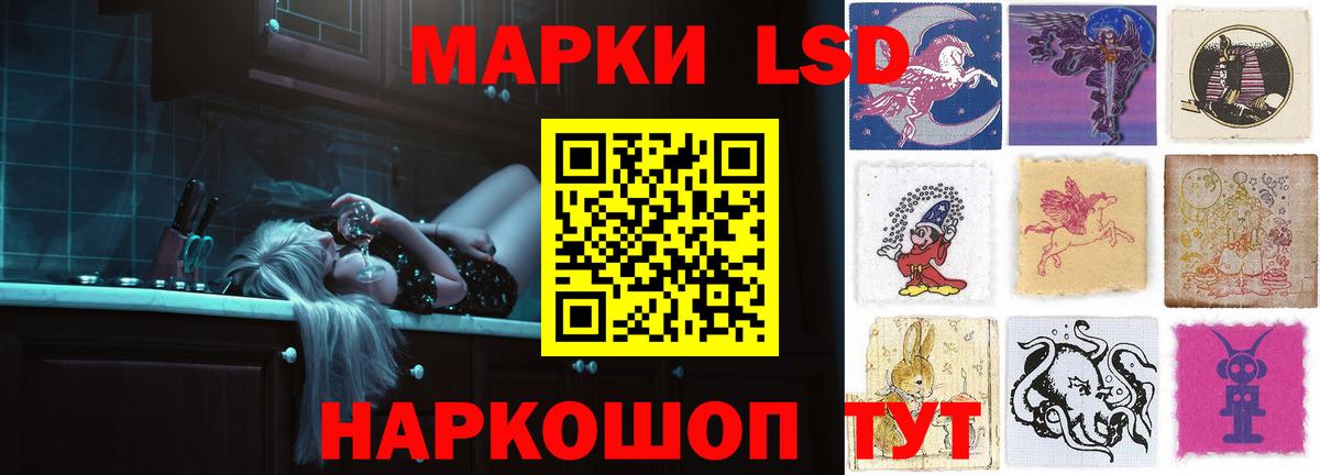 ЛСД экстази  ЛСД экстази кислота  mega рабочий сайт  Вход с VPN  Узловая  LSD-25 экстази кислота 