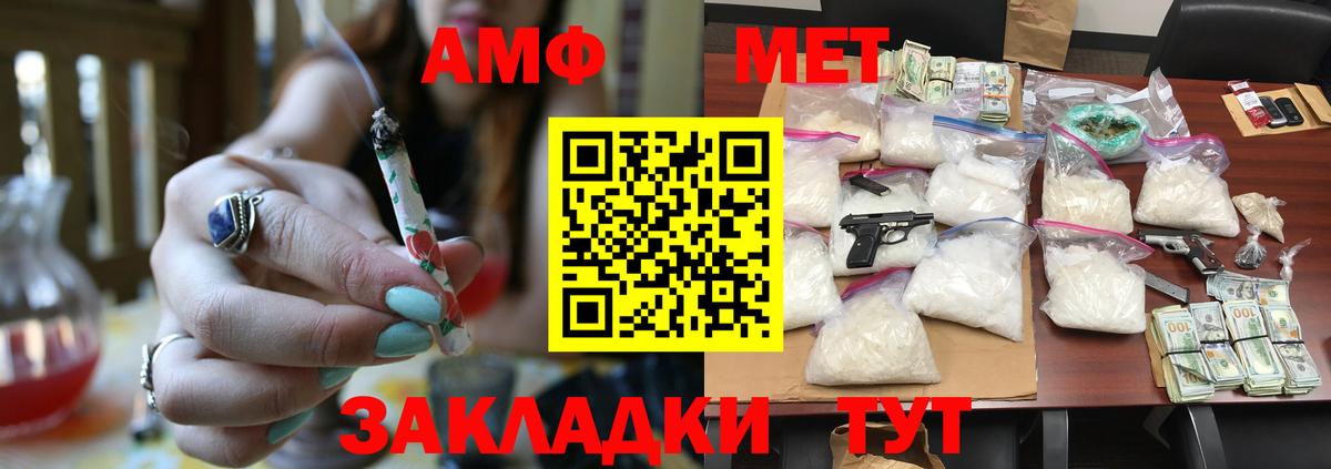 Узловая  МЕТАМФЕТАМИН  Метамфетамин мет  Вход с VPN  Метамфетамин мет 
