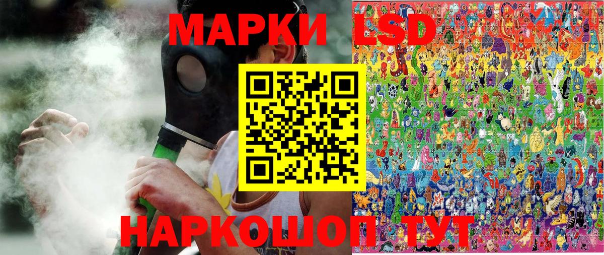 Марки NBOMe 1500мкг  Вход с VPN  Марки N-bome  Узловая 