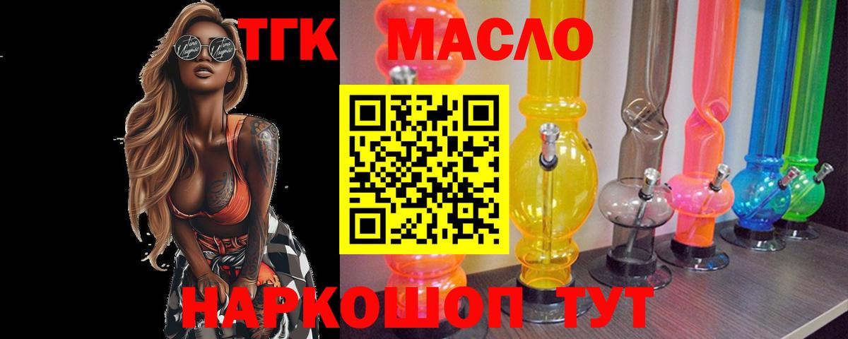 Гашиш Узловая