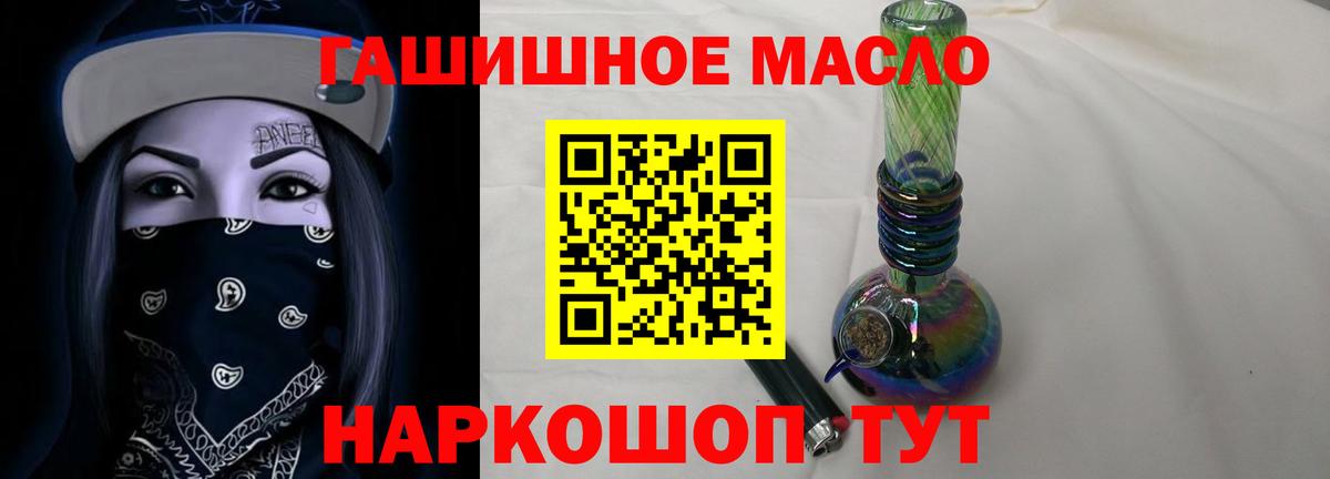 Дистиллят ТГК концентрат Узловая
