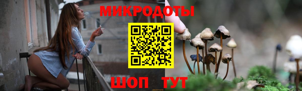 Узловая  Галлюциногенные грибы мицелий  где продают   Вход с VPN  Псилоцибиновые грибы ЛСД 