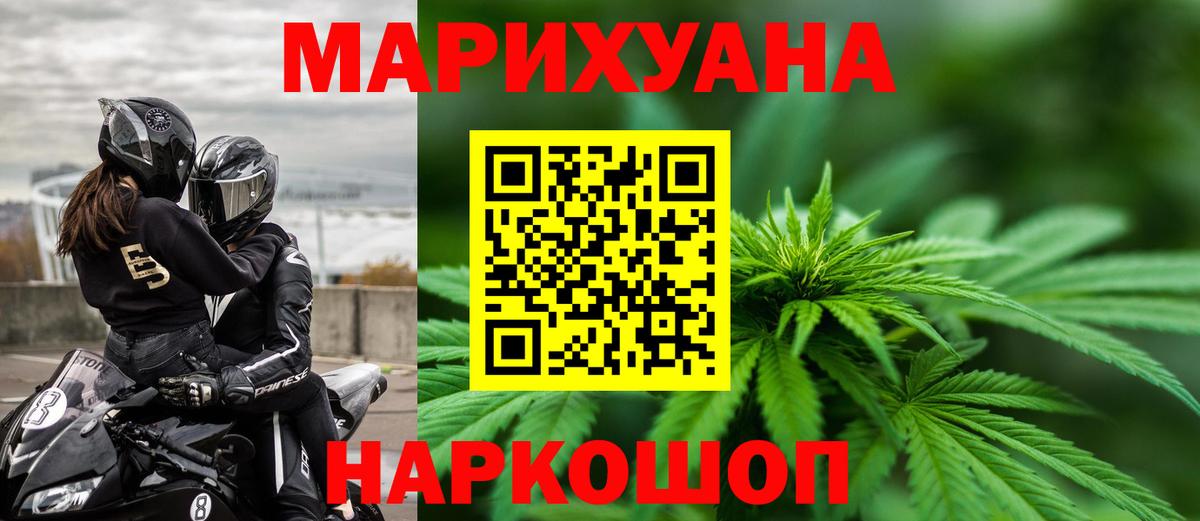 Бошки Шишки тримм  Бошки Шишки индика  Вход с VPN  Узловая  Шишки марихуана сатива 